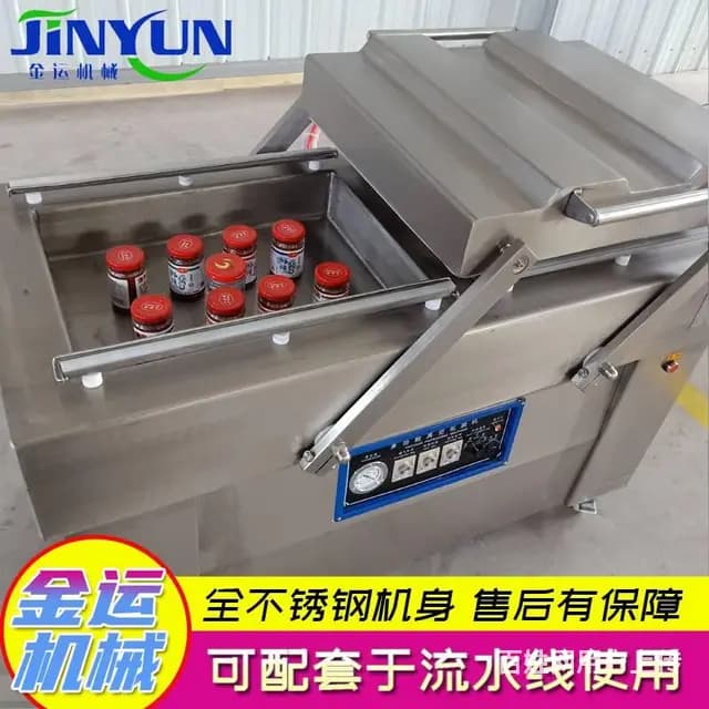 食品真空包装机粽子真空包装机熟食真空包装机 - 图片 1